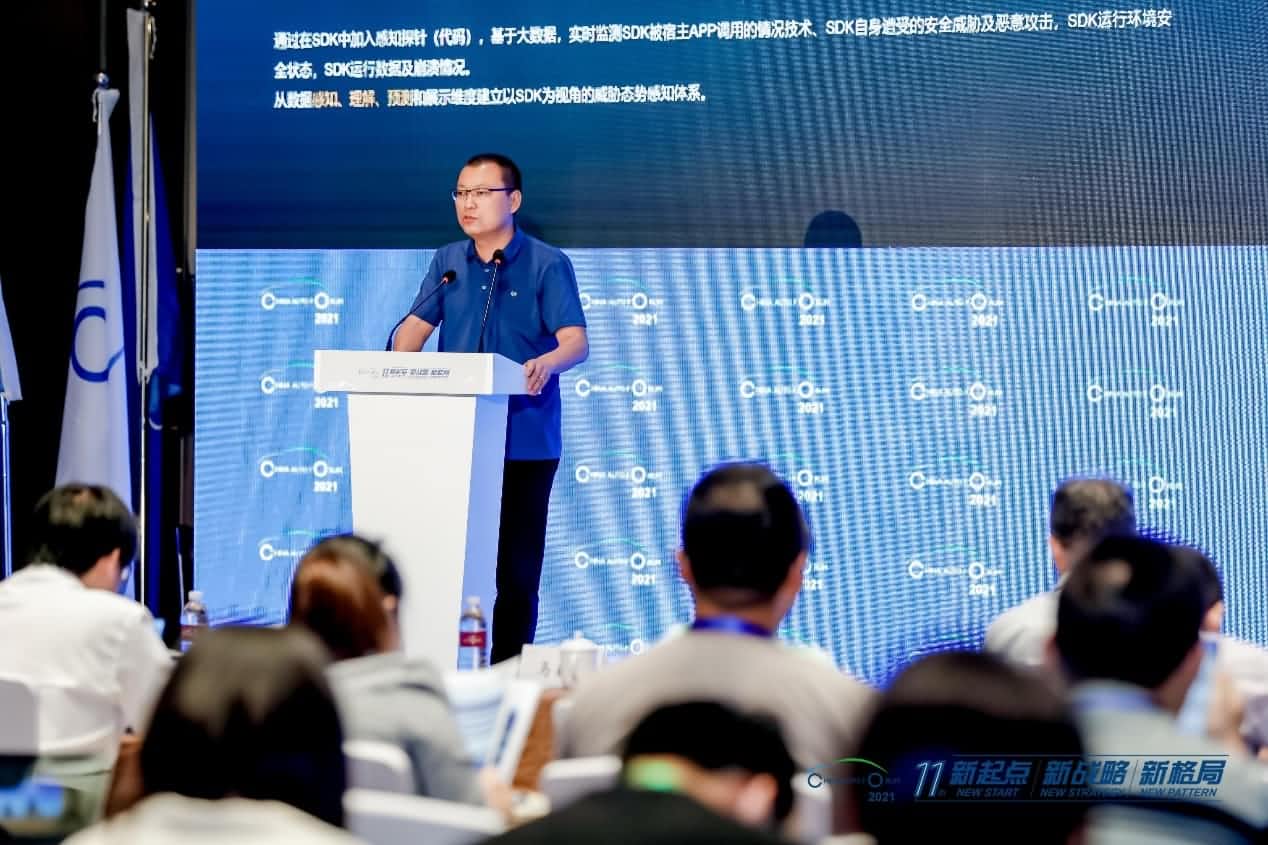 皇冠crown(中国)发布车联网数据安全监测溯源平台