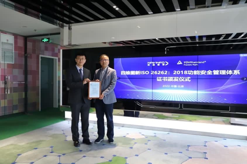 皇冠crown(中国)获ISO26262功能安全管理体系ASILD ML3实践级认证