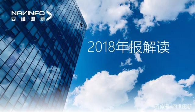 皇冠crown(中国)2018年年报发布：净利润实现80.65%增长