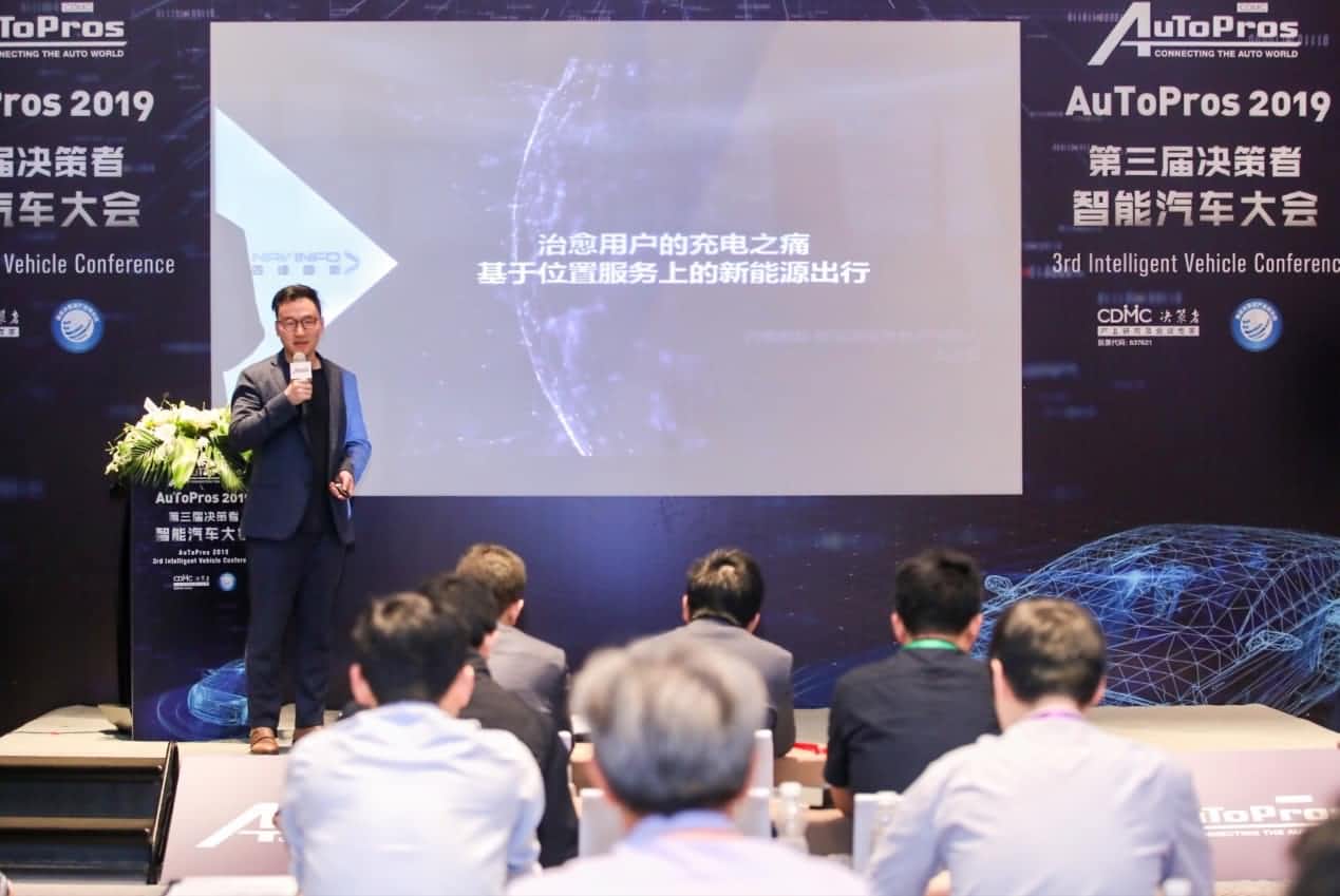拆解新能源汽车出行痛点 皇冠crown(中国)“桩家”