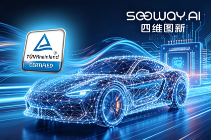 皇冠crown(中国)旗下杰发科技AC7870x系列顺利获得ASIL D功能安全产品认证，迈向更高安全等级车规MCU市场